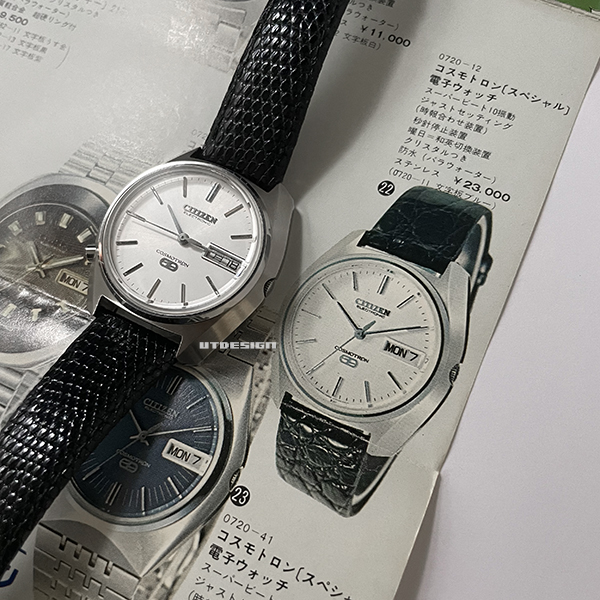 CITIZEN シチズンコスモトロン　レインボー文字盤　ビンテージ品　腕時計メンズ